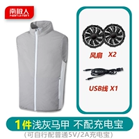 Светло -серого без рукавов+вентилятор (требуемые модели USB или DC) Замечания