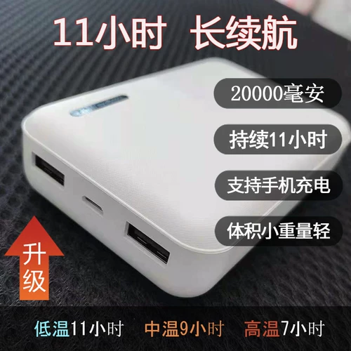 Антарктиковая народ электрический нагрев жилета мужская USB -зарядка Интеллектуальная температура.