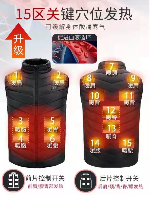 Nanjiren Điện Làm Nóng Cổ Cao Áo Vest Kích Thước Lớn Nam Sạc USB Kiểm Soát Nhiệt Độ Thông Minh Sưởi Áo Vest Quần Áo Giữ Nhiệt Cho Nữ áo sưởi ấm bằng pin áo sưởi ấm chạy bằng pin
