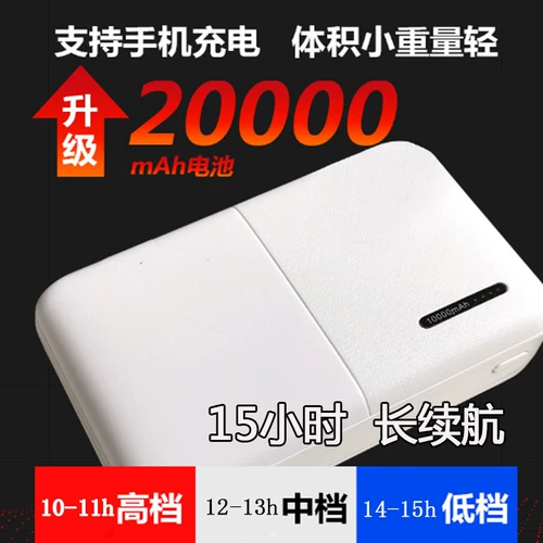 Антарктический горячий жилет мужская USB зарядка интеллектуальная температура управление температурой электрический жилет