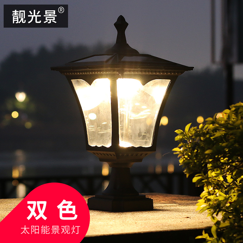 Solar Column Headlights Wall Gate Pillar Lights LED Outdoor Waterproof Patio Villa Landscape Home Wall Headlights