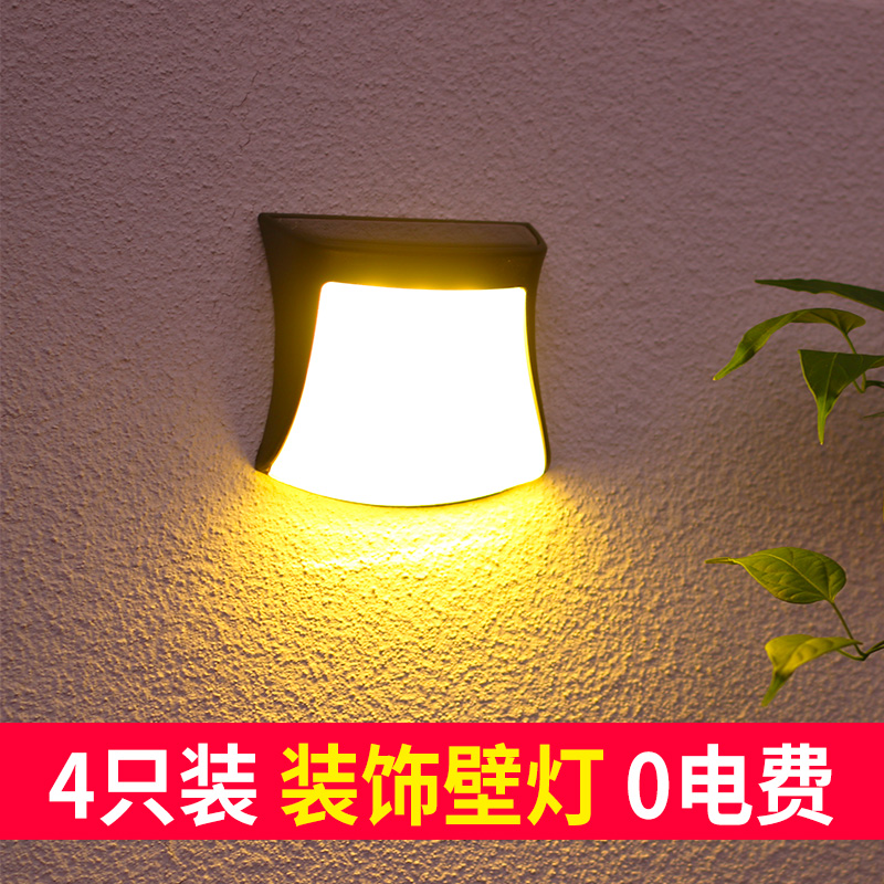 Solar lamp Outdoor Courtyard Decorative Lights Home Garden Villa Wall Light Control Small Wall Lamp Waterproof Atmosphere Light