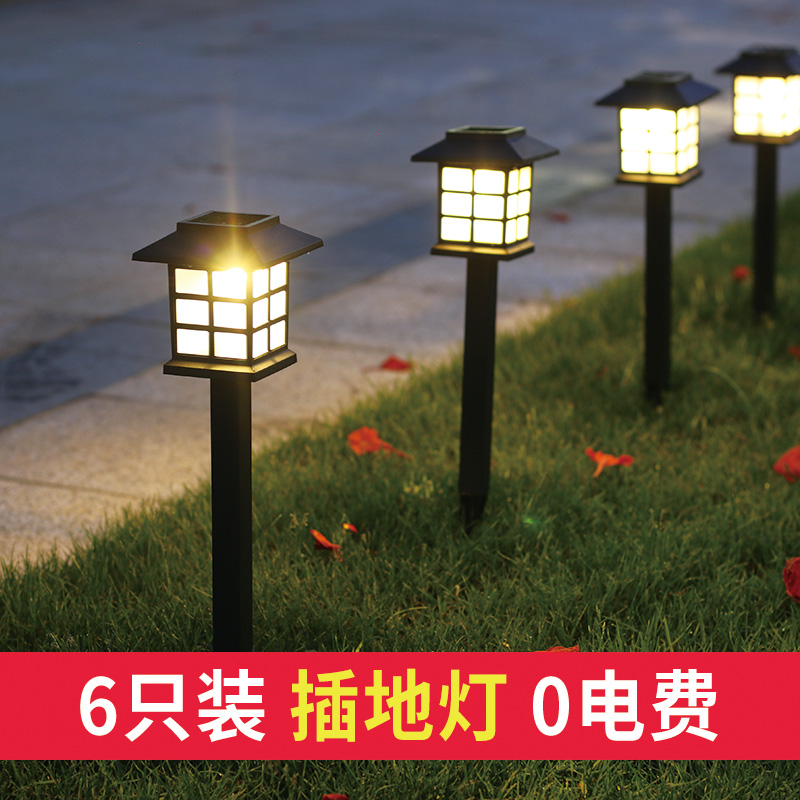 Solar Lamp Outdoor Courtyard Lamp Home Water-resistant LED Seven Color Garden Grass Terrace Lamp Landscape Decorative lamp insert buried lamp