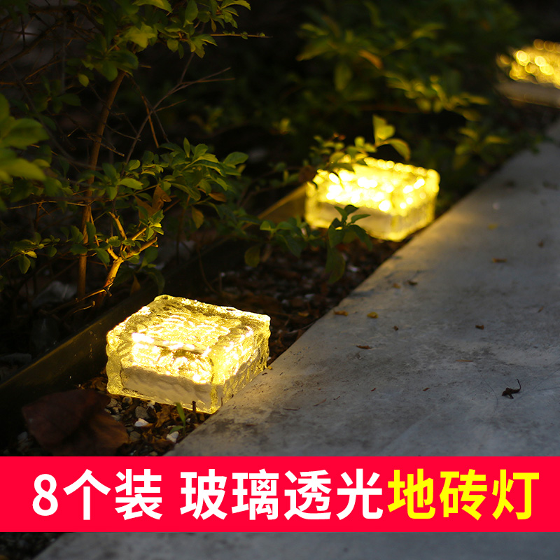 Solar lights Outdoor garden lights Waterproof LED Villa garden lawn lights Glass buried lights Stair decorative lights