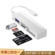 Интерфейс Apple Four -In -One [поддержка SD/TF/MS Card+U Disk]