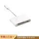 Apple Interface выделен [Support SD/TF Card+CF Card]