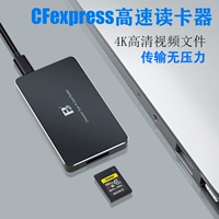 . USB3.1 Gen2 Ultra -High Speed ​​2000m/S