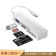 Интерфейс Android Four -In -One [Support SD/TF/MS Card+U Disk]
