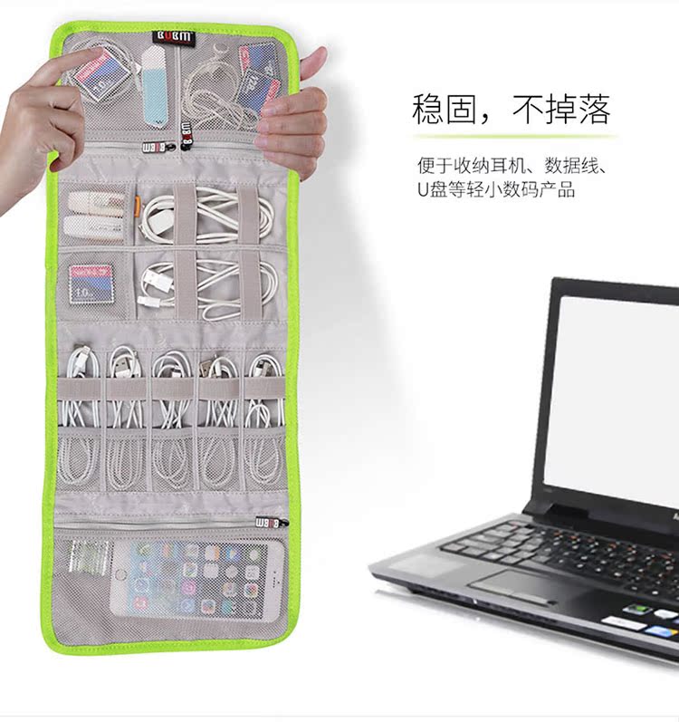BUBM điện thoại dòng dữ liệu sạc cáp tổ chức nhập học gói du lịch điện tử cầm tay Phụ kiện kỹ thuật số hoàn thiện - Lưu trữ cho sản phẩm kỹ thuật số túi đựng airpod