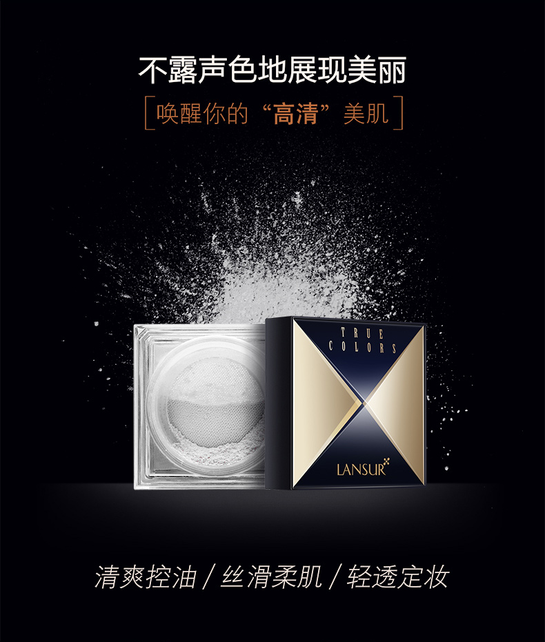 Lancer lỏng bột trang điểm nữ kiểm soát dầu lâu dài khô bột trong nước mạng cựu chiến binh phần đỏ chính thức cửa hàng trang web chính thức chính hãng phấn phủ eglips blur powder pact
