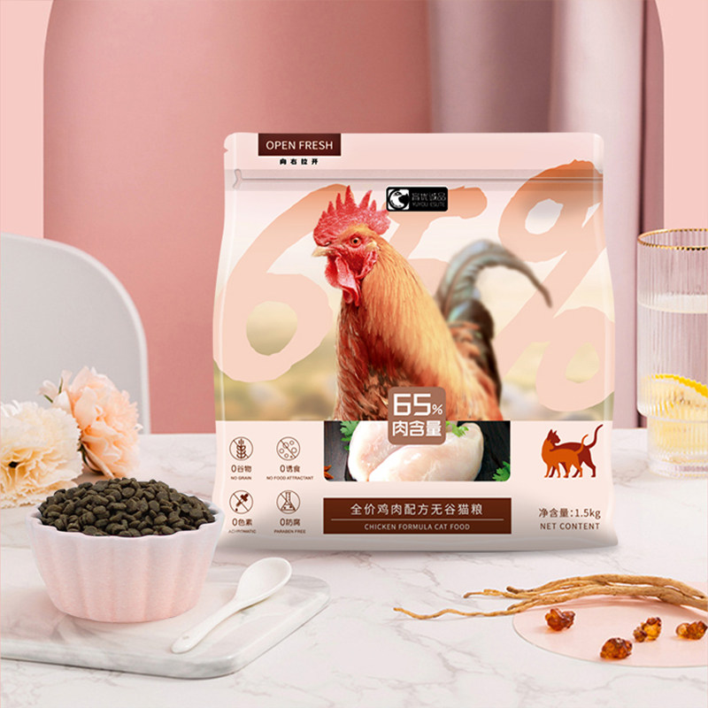 Yuyou Eslite grain-free white meat chicken cat food adult cat kitten whole stage natural fattening cat staple food 1 5kg