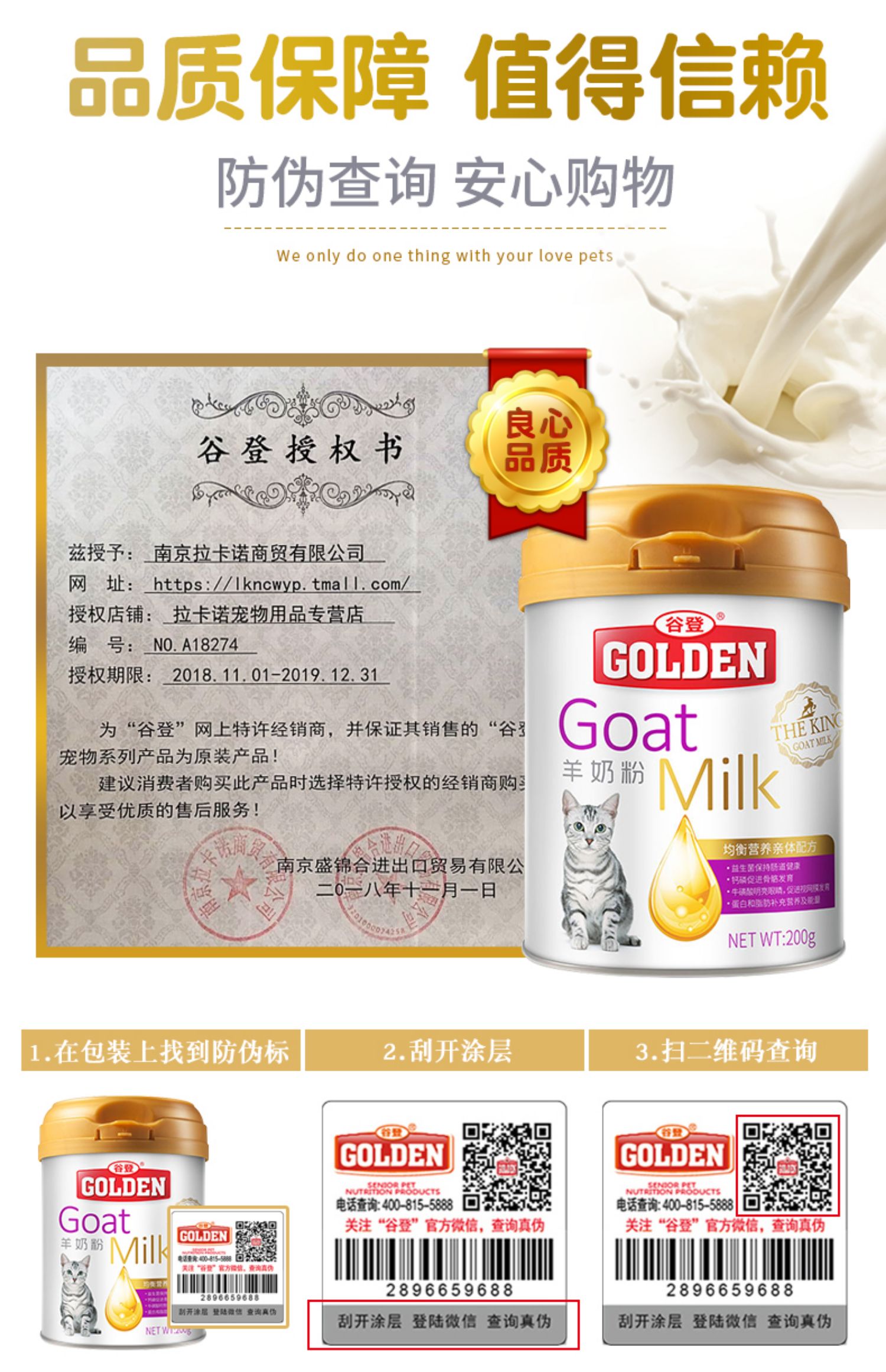 Gudeng pet dê sữa bột mèo sữa bột bé mèo sữa bột mèo đặc biệt sơ sinh sữa mèo sữa dê mèo với mèo - Cat / Dog Health bổ sung 	sữa cho chó con uống