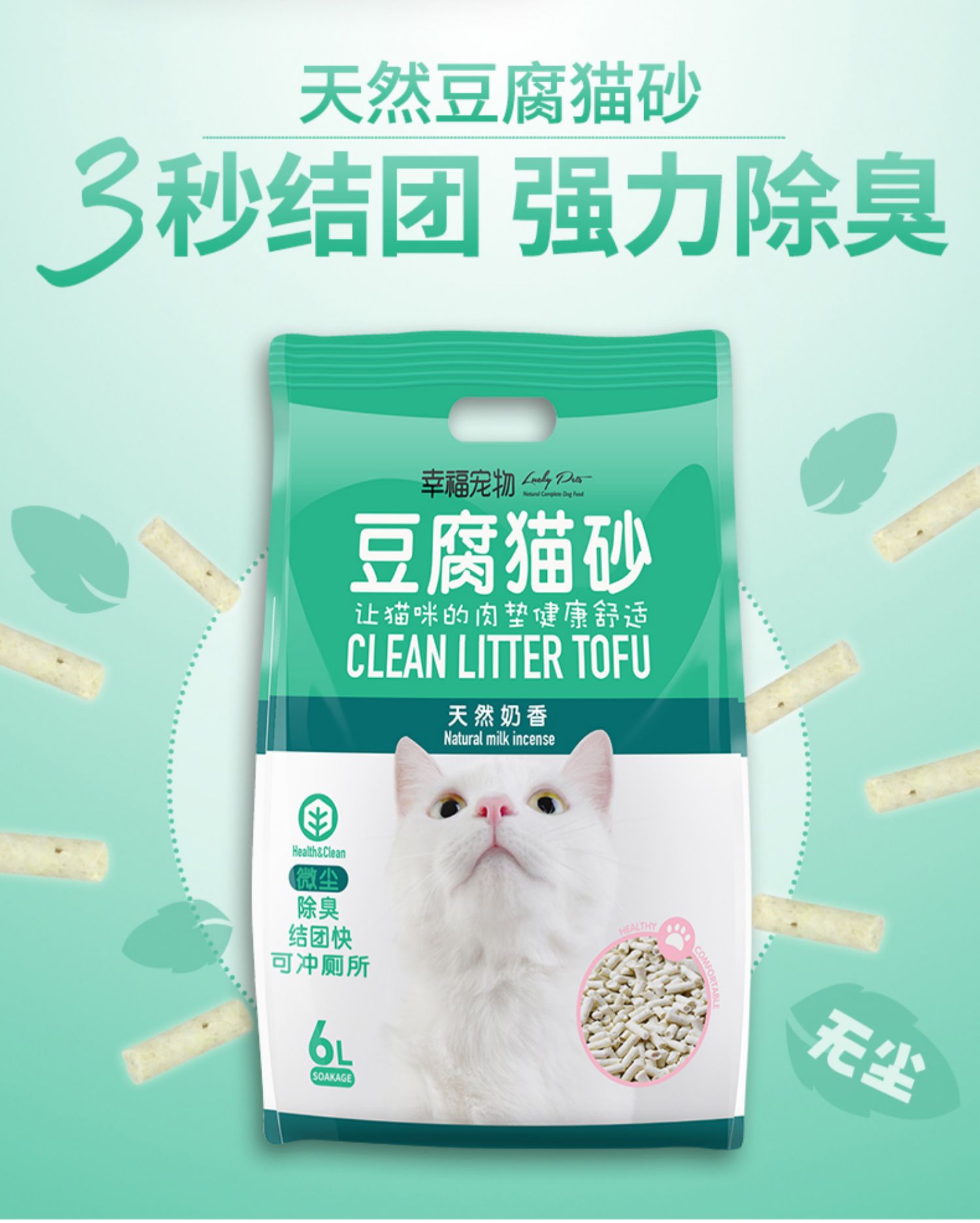 Đậu phụ khử mùi mèo mèo không bụi cát cát gốc trà xanh đậu hũ cát 6L mèo cung cấp không 10 kg 20 kg - Cat / Dog Beauty & Cleaning Supplies 	lược chải lông cho thỏ	