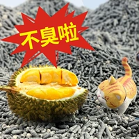 Happy Pet тофу кот песок Активный углерод -с дезодорированной почвенной пыли.