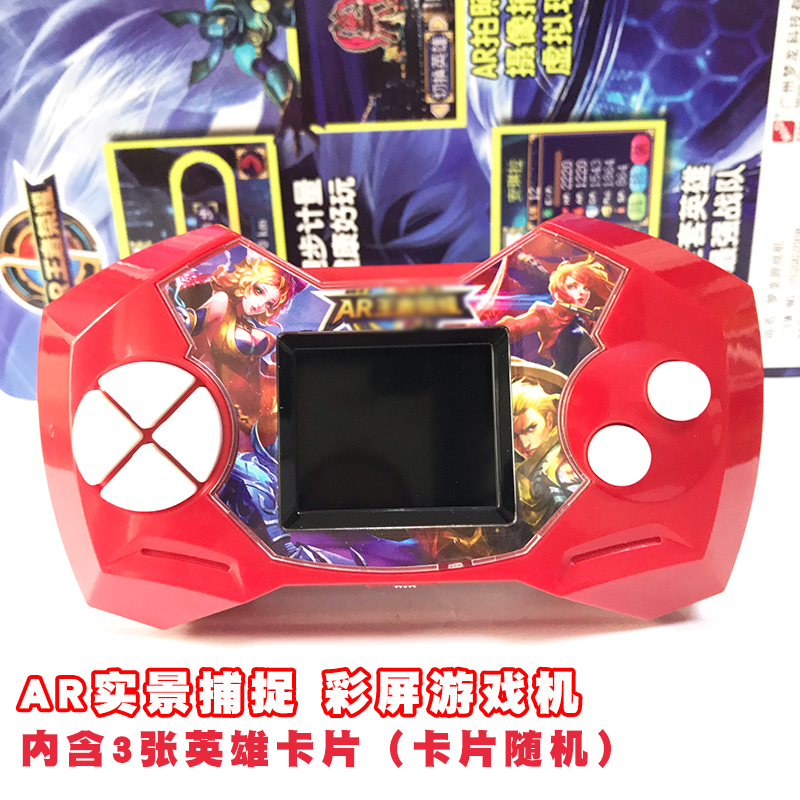 Dream Dragon Saire Rei Fighting Card Infrared Pair Battle Brushed Card Machine Lock Kingdom Color Screen Machine Handheld consoles