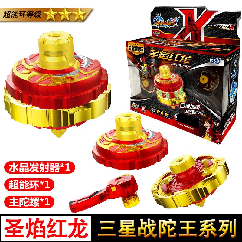 Super change war Tuo super power station Tuo two-star three-star battle plate Tuo camel top set Children's toys