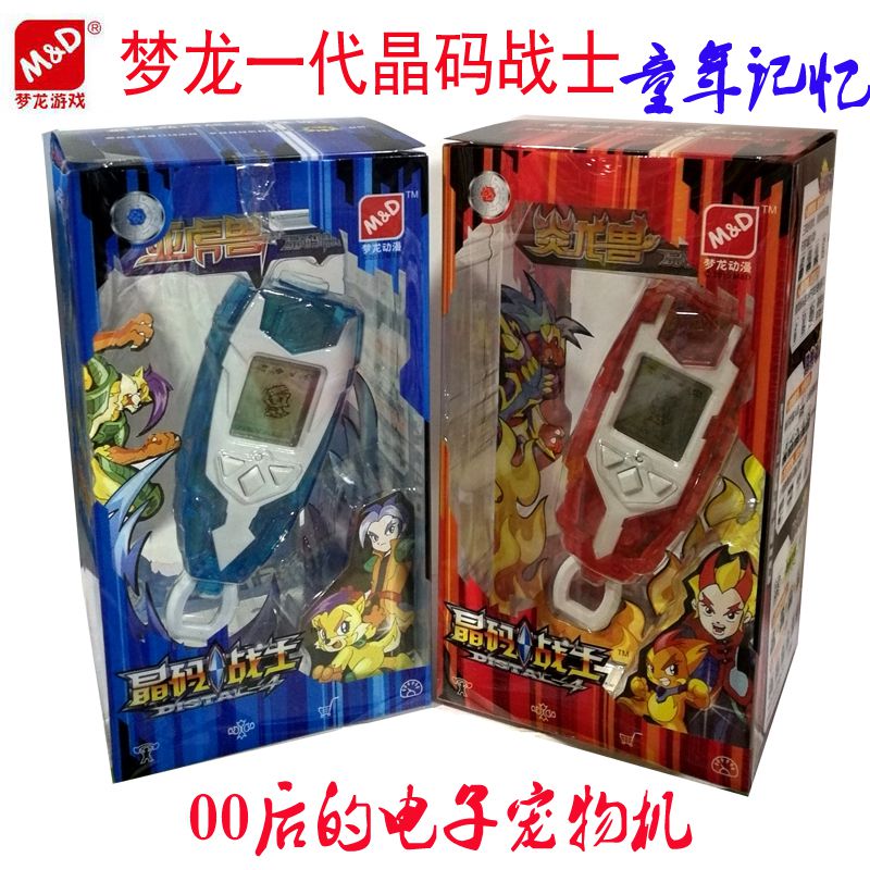 Dream Dragon's Genuine Crystal Version Crystal Code Warrior Game Consoles Crystal Code Machine Dreams Dragon to Game Consoles 10 Annual Toys