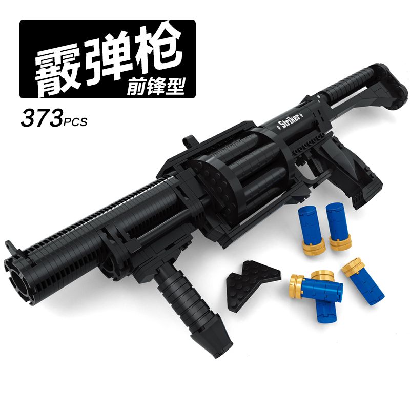 Building blocks Gun Lego Assembly Model Children Puzzle Force Assembly Toy Boys Military Police Parquet Small Grain 8