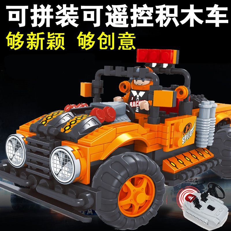 Osni legao assembled plastic building blocks remote control off-road vehicle electric children's puzzle plug 8 building block toys 10