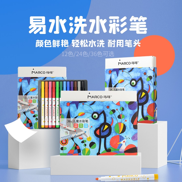 Marco Children's Primary Student Imports Pen Color Brush Paint Paint Paint Paint Paint Paint Paint Paint 12 24 36 color D1630