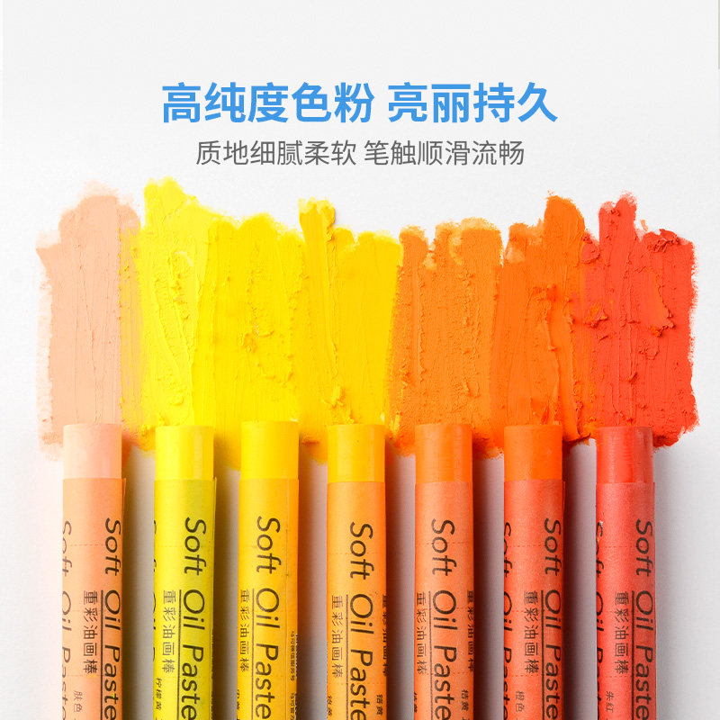 Marco 马可 Raffine拉菲尼系列 D7600 重彩油画棒礼盒 24色 天猫优惠券折后￥19.9包邮（￥49.9-30）赠2支白色 另有彩笔、彩铅可选