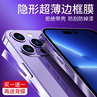 Apple, iPhone 14, iPhone14 Pro, защитный мобильный телефон, матовый iPhone13 Pro, наклейка, iphone, 14promax