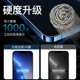 Apple, iPhone 13, защитный мобильный телефон, 13promax, iphone, 12promax