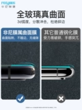 Apple, защитный iPhone11 Pro, мобильный телефон, iphone, защита при падении, 11promax