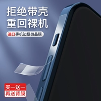 Apple, iPhone 14, iPhone14 Pro, защитный мобильный телефон, iphone, 13promax