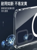 Samsung, S23, чехол для телефона с зарядкой, прозрачный креативный совместимый защитный чехол, S22, S23, простой и элегантный дизайн, изысканный стиль, защита при падении