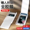 Товары от 非尼膜属旗舰店