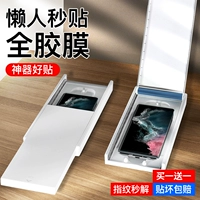 Samsung, S23, S22, S23, взрывобезопасный мобильный телефон, S23, керамические совместимые наклейки, новая коллекция
