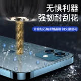 Apple, матовый iPhone 16 для всего тела, защитная наклейка, мобильный телефон, iphone, 16promax