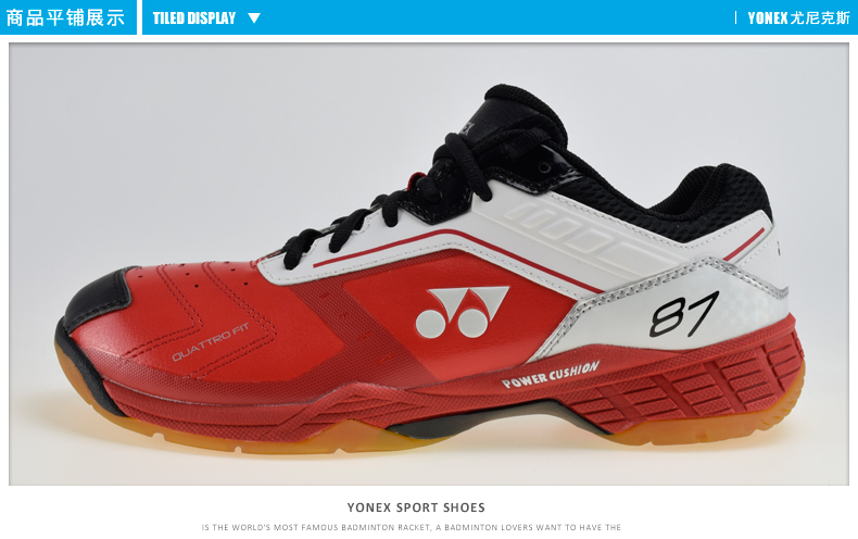 Giày cầu lông Yonex YONEX Giày nam và nữ thể thao chuyên nghiệp SHY-87LTD / 87R giày thể thao lining