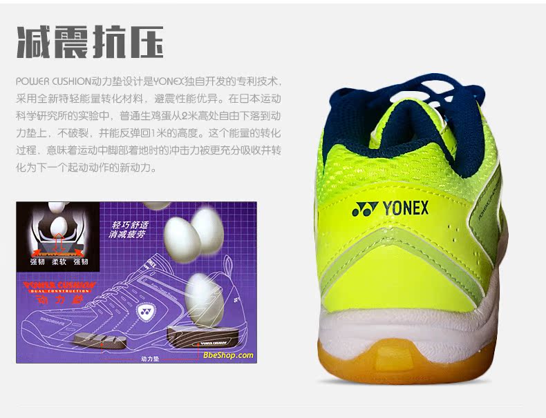 YONEX / Yonex YY giày thể thao nam và nữ chính hãng giày cầu lông cho bé trai giày thể dục