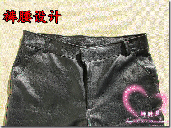 Pantalon cuir homme droit pour hiver - Ref 1491496 Image 8