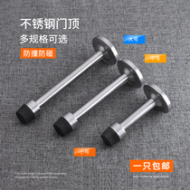 Stainless steel door top anti-collision door stopper bathroom bathroom glass door rubber turtle top door touch lengthened door top