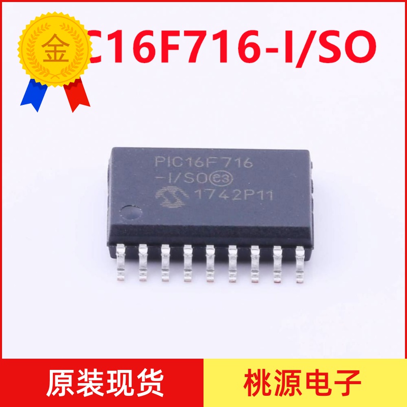 New PIC16F716-I SO SOP-18 package PIC16F716 microcontroller chip hot sell