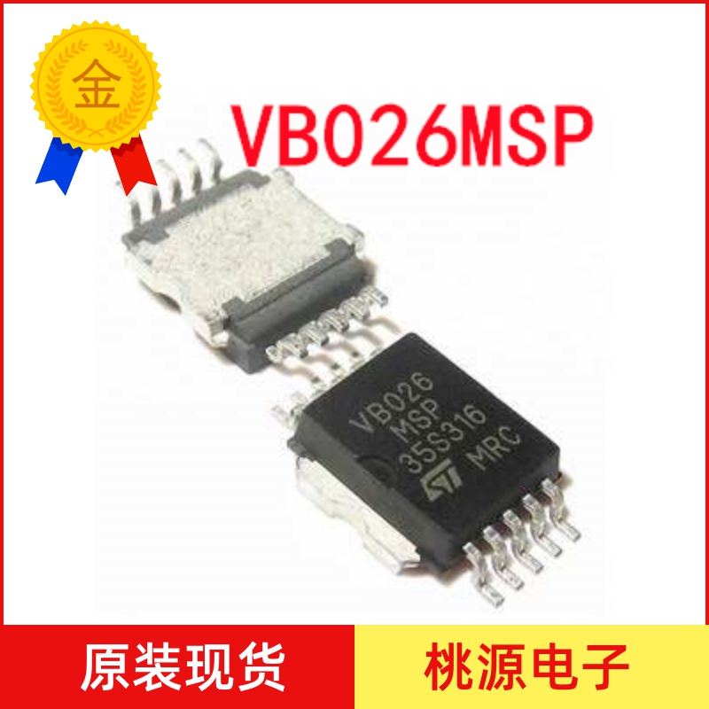 VB026 VB026MSP Marelli ignition tube driver chip professional car IC original hot sale