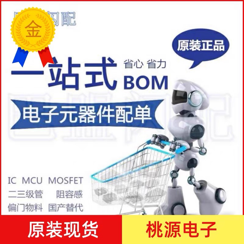 TB6559 TB6559 TB6559FG brand new original dress hot sell SOP18 package