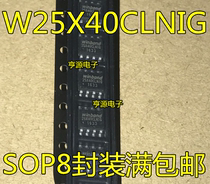 W25X40CLSNIG 25X40CLNIG SOP8 memory chip original hot sale brand new