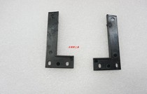 Screw feeder left and right black rubber black block NSRI HSV screw machine L type black rubber block vibration adjusting sheet