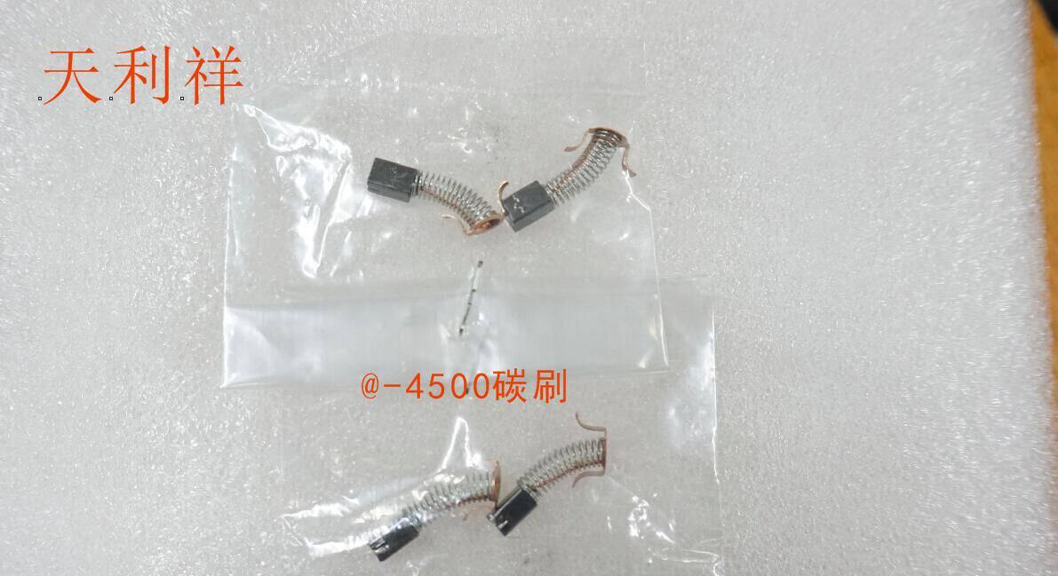 Carbon brush HIOS carbon brush A45-0420 carbon brush a-4500 carbon brush