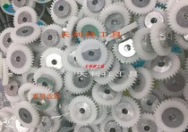 Screw machine NSRI gear HSV automatic turntable screw machine gear Vibration gear screw machine motor gear