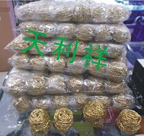 Brass wire cleaning ball brass wire ball 599-029 soldering iron cleaning ball