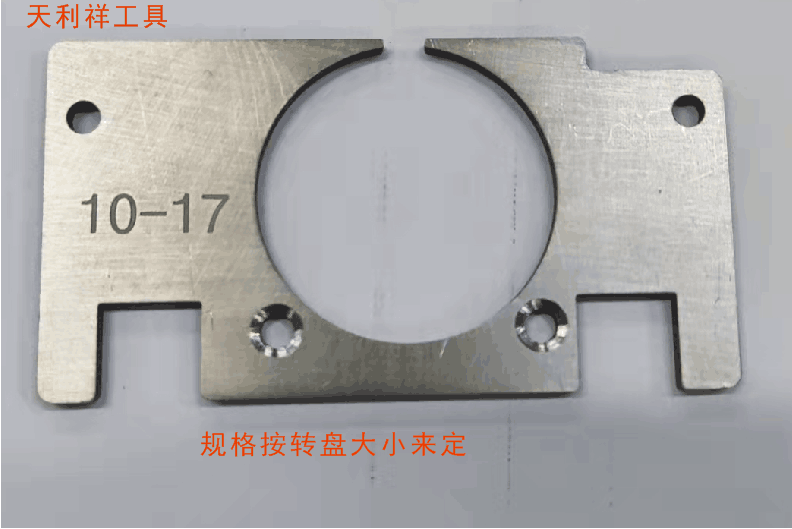 Screw machine block automatic screw machine taking stock plate NSRI HSV-17RB screw feeder taking stock plate