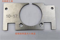 Screw machine block automatic screw machine taking stock plate NSRI HSV-17RB screw feeder taking stock plate