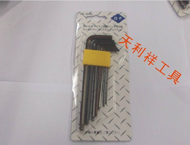 Allen wrench set combination screwdriver 7 this month's special price