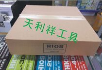 HIOS Electric Batch Bracket VMS-40 Bracket Vertical Electric Batch Bracket 50 Bracket