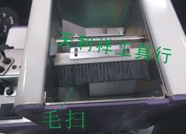 Sweeping QUICHER screw supply machine brush NSRI brush NSRI brush NSB screw machine brush